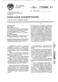 Загрузка...