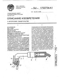 Загрузка...