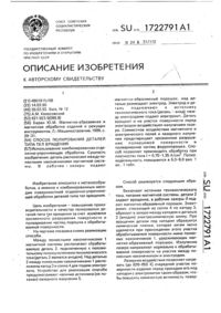 Загрузка...