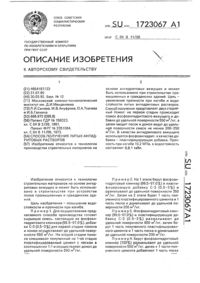 Загрузка...