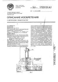 Загрузка...
