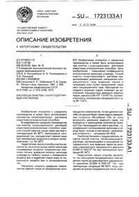 Загрузка...