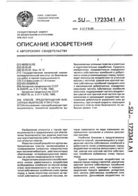 Загрузка...