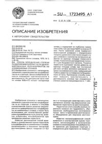 Загрузка...