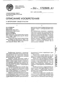 Загрузка...