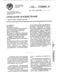 Загрузка...