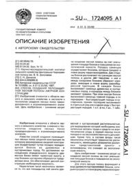 Загрузка...