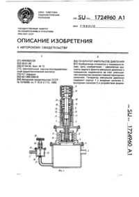Загрузка...