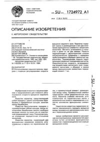 Загрузка...