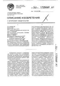 Загрузка...
