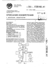 Загрузка...