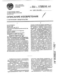Загрузка...