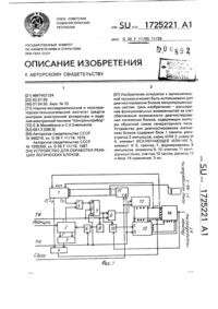 Загрузка...