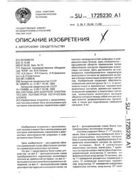 Загрузка...