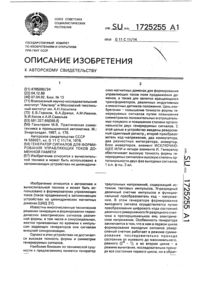 Загрузка...