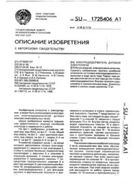 Загрузка...