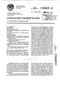 Загрузка...