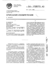 Загрузка...