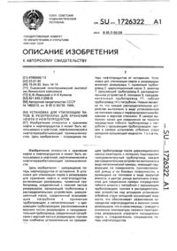 Загрузка...