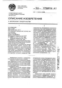 Загрузка...