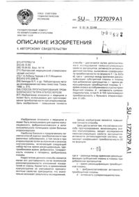 Загрузка...