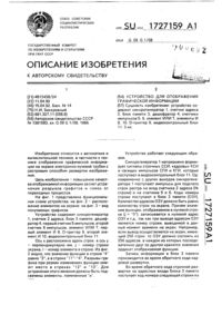 Загрузка...