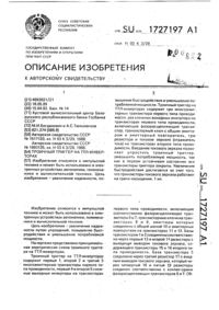 Загрузка...