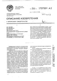 Загрузка...