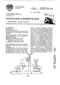 Загрузка...