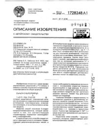 Загрузка...