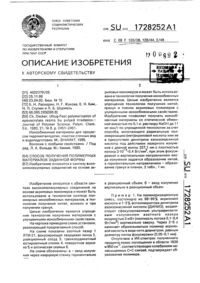 Загрузка...