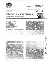 Загрузка...