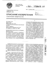 Загрузка...