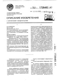 Загрузка...