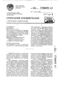 Загрузка...