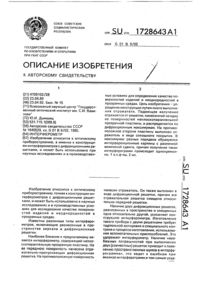 Загрузка...