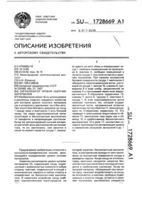 Загрузка...