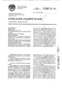 Загрузка...