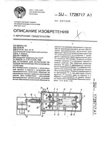 Загрузка...