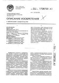 Загрузка...