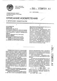 Загрузка...
