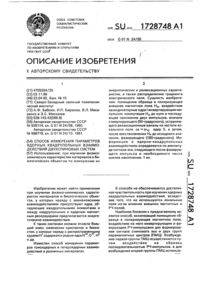 Загрузка...