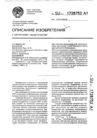 Загрузка...