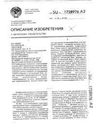 Загрузка...