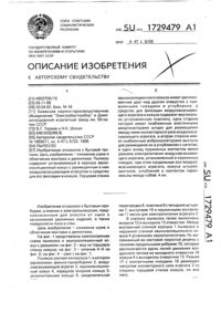 Загрузка...