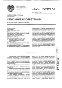 Загрузка...