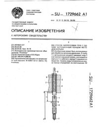 Загрузка...