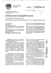 Загрузка...