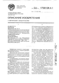 Загрузка...