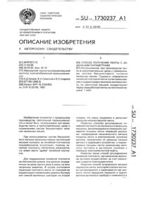 Загрузка...
